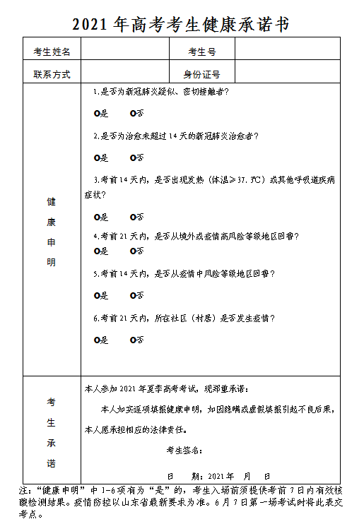 800图库大全2024年11月港澳,最新答案解析说明_HDR68.832