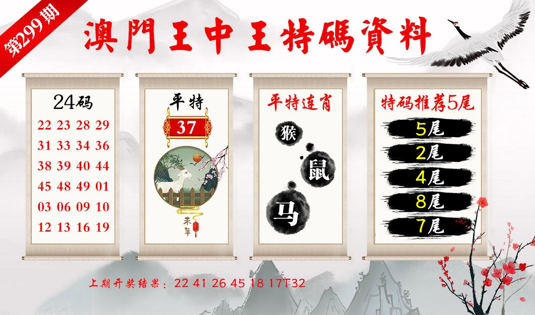 建筑装修装饰贰级 第463页