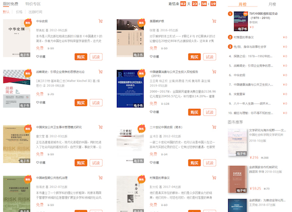 新澳门2024年资料版本,时代资料解释落实_AR13.115