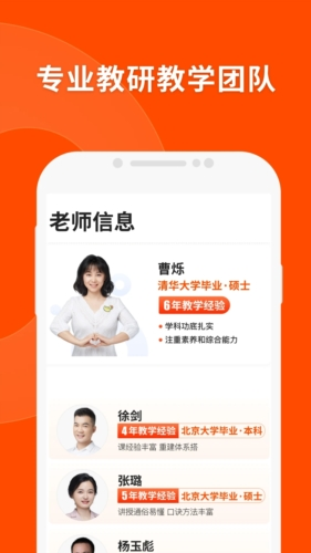 澳门2024年精准资料大全,具体操作指导_BT28.804