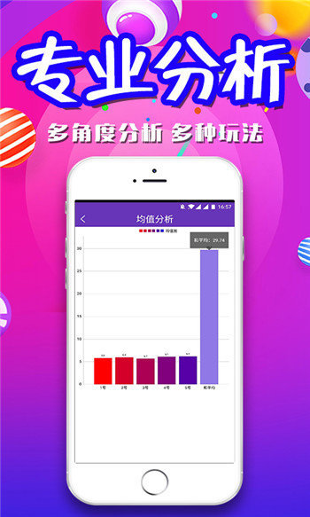 二四六246天天彩资料,权威诠释推进方式_限量版71.14