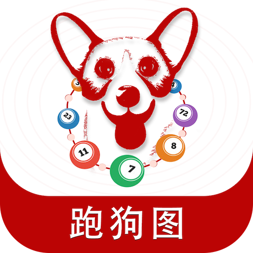7777788888新版跑狗图,安全评估策略_冒险款26.851