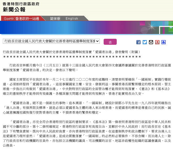 大三巴一肖一码中,社会责任法案实施_LRY55.386流线型版