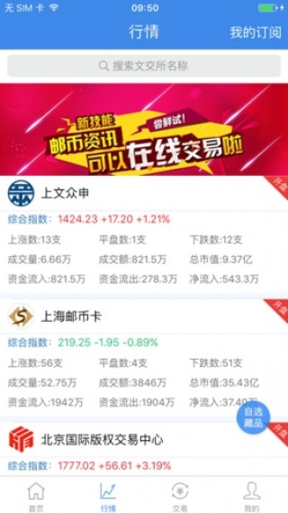 建筑装修装饰贰级 第432页