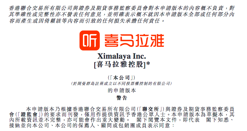建筑装修装饰贰级 第429页