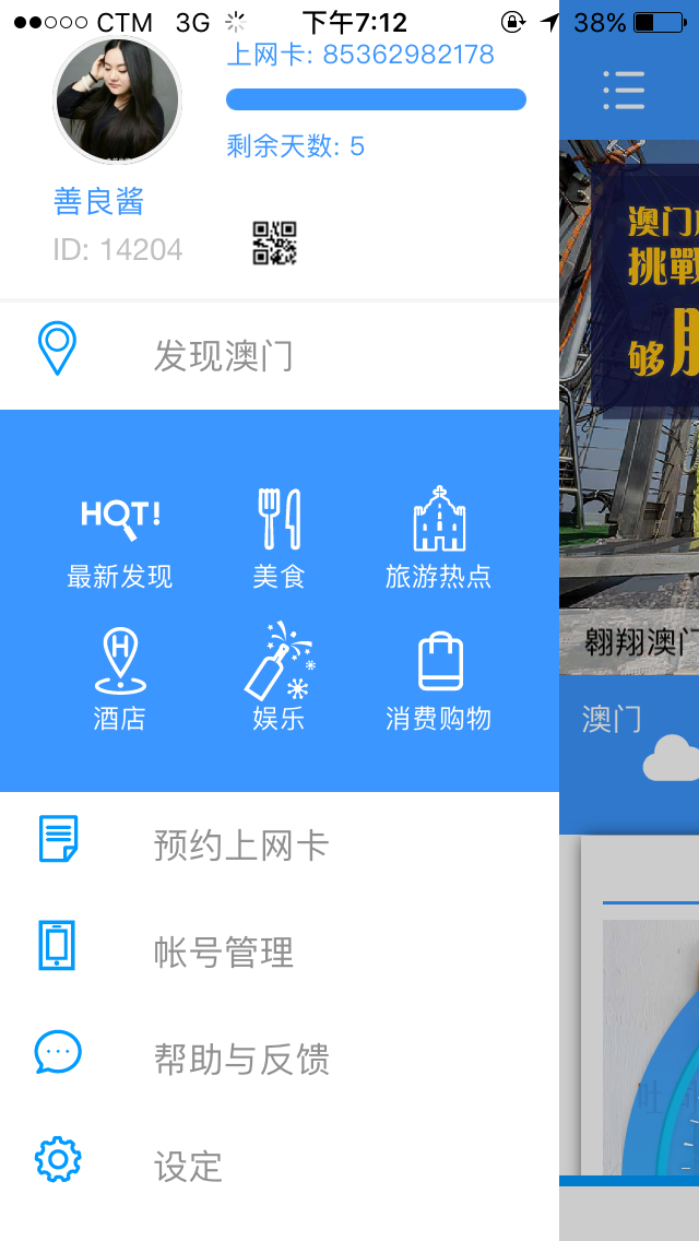 建筑装修装饰贰级 第426页