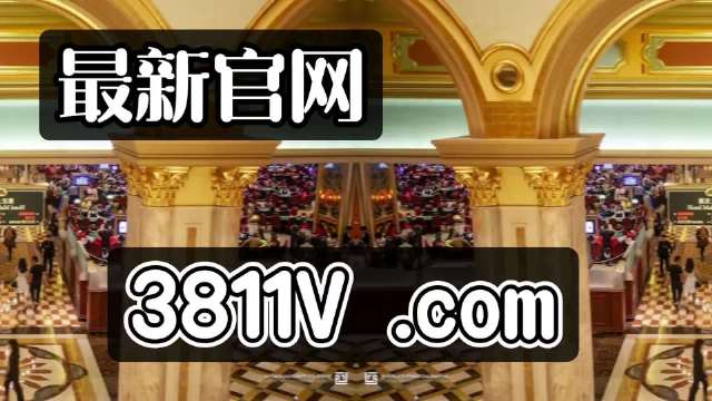 大三巴澳门彩网站,全方位操作计划_QNK55.280家庭版