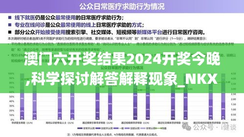 澳门正版玄武网,多元化诊断解决_XRN55.227便携版