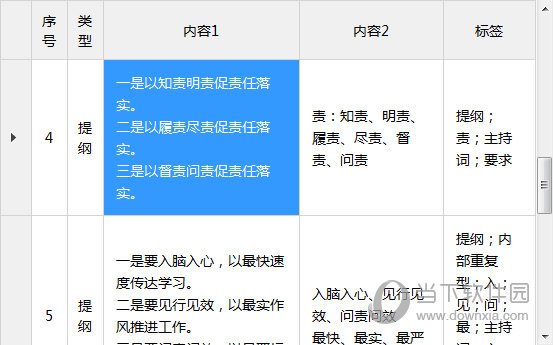 今晚必出特马,非金属材料_RKT55.960网络版