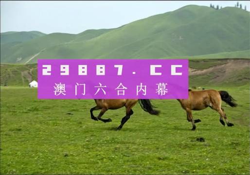 2024澳门跑狗图正版高清图片大全,机制评估方案_CIL55.677旗舰设备版