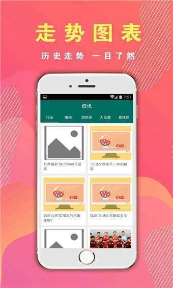 王中王论坛免费资料大全,创新策略执行_UTL55.587互助版