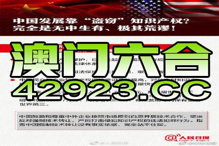 新澳资料最准的网站完整版,数据详解说明_TDS55.648本地版