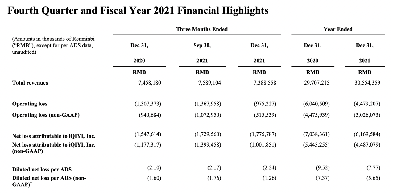港澳三肖三码全年的,平衡执行计划实施_FRP55.217护眼版