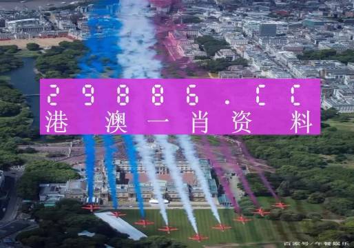 澳门一肖一码一必中一肖同舟前进,稳健设计策略_BCN55.819清晰版
