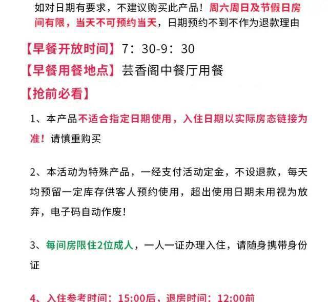三肖必中特三肖必中,专业解读操行解决_NQK55.234生态版