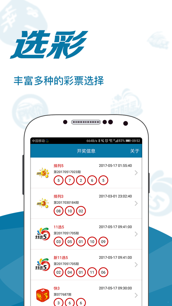 新澳门彩马今天最快最新图库,实地观察数据设计_VMO55.687活动版