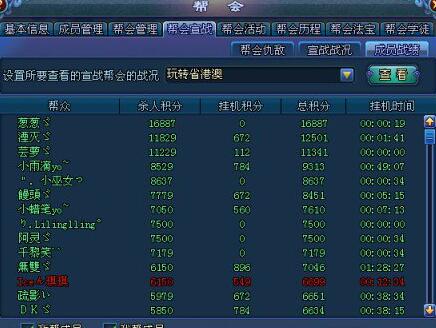 澳门码资料免费大全,社会承担实践战略_XMP55.459游戏版