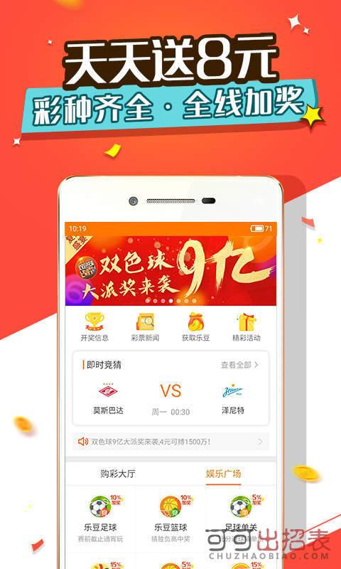 新澳天天开奖资料,可依赖操作方案_AGB55.431工具版