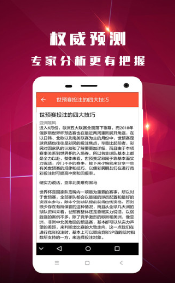 新澳门6合和彩官网开奖,执行机制评估_ZEV55.500原创性版