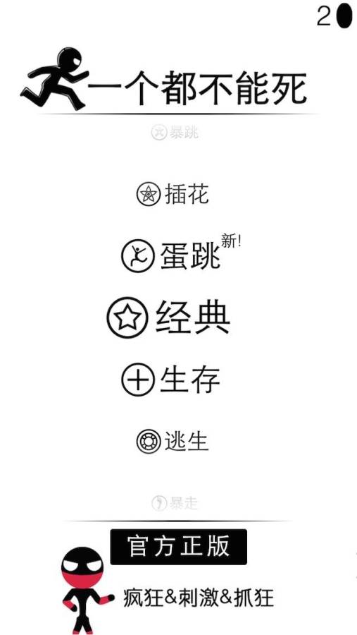 一个都不能死最新版,一个都不能死最新版，科技重塑生存体验，开启生命新纪元