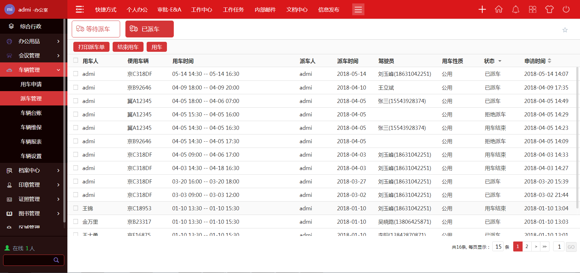 新澳天天开奖资料大全1050期,系统分析方案设计_SHQ55.493媒体宣传版
