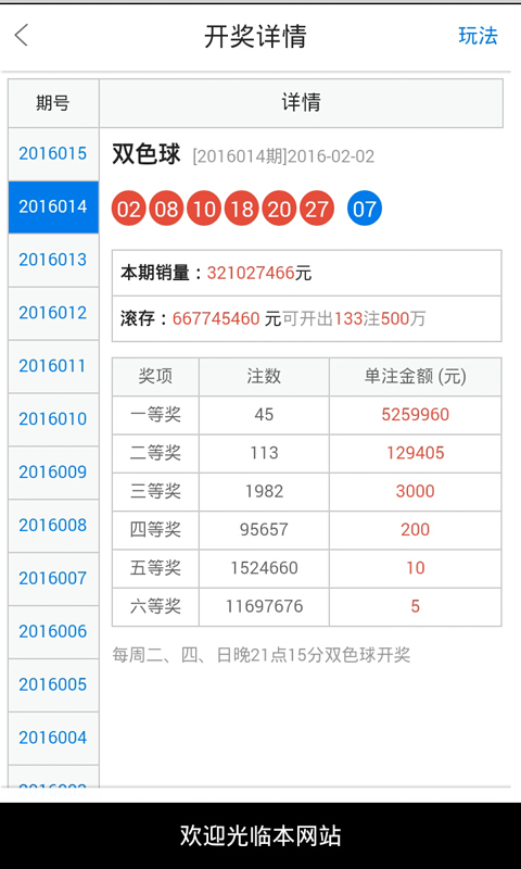 白小姐四肖八码其其准,科学解释分析_TEI55.897感知版