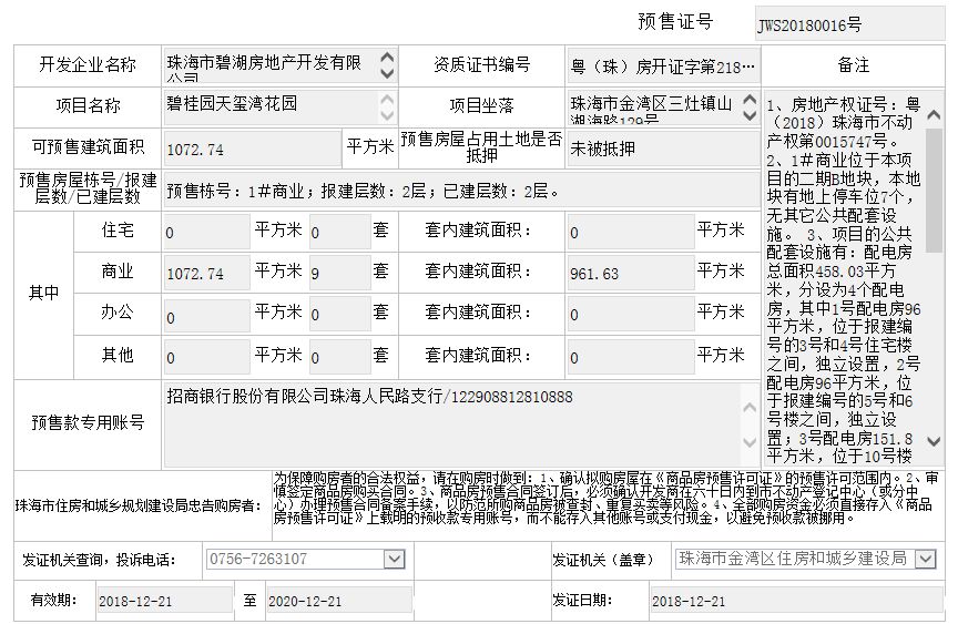 新澳历史开奖结果记录大全,时代变革评估_HES55.828炼皮境