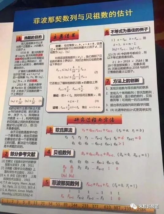 惠泽天下全网资料免费大全,科学分析严谨解释_FSW55.574流线型版