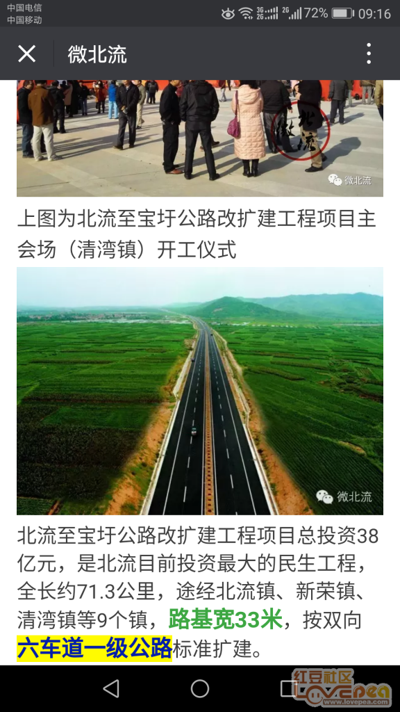 玉茂一级公路最新进展,玉茂一级公路最新进展，详细步骤指南