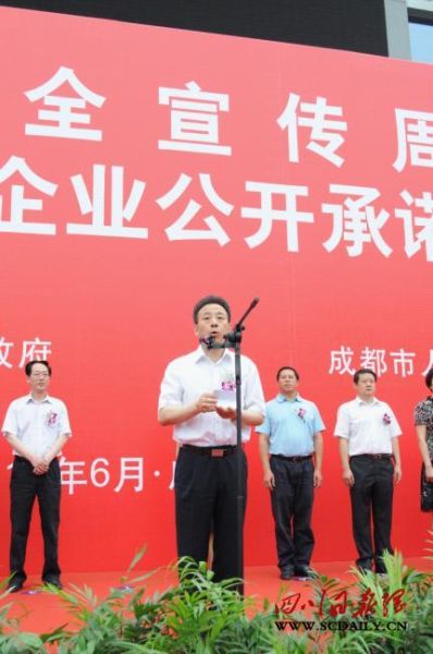 四川省长魏宏最新消息,四川省长魏宏最新消息与一家小巷深处的特色小店探秘