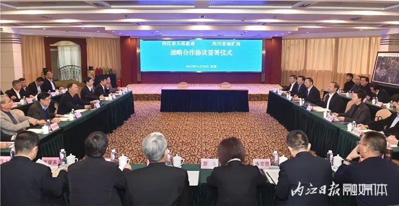 四川省地矿局最新任命,四川省地矿局最新任命，变化中的机遇，学习与成长的呼唤
