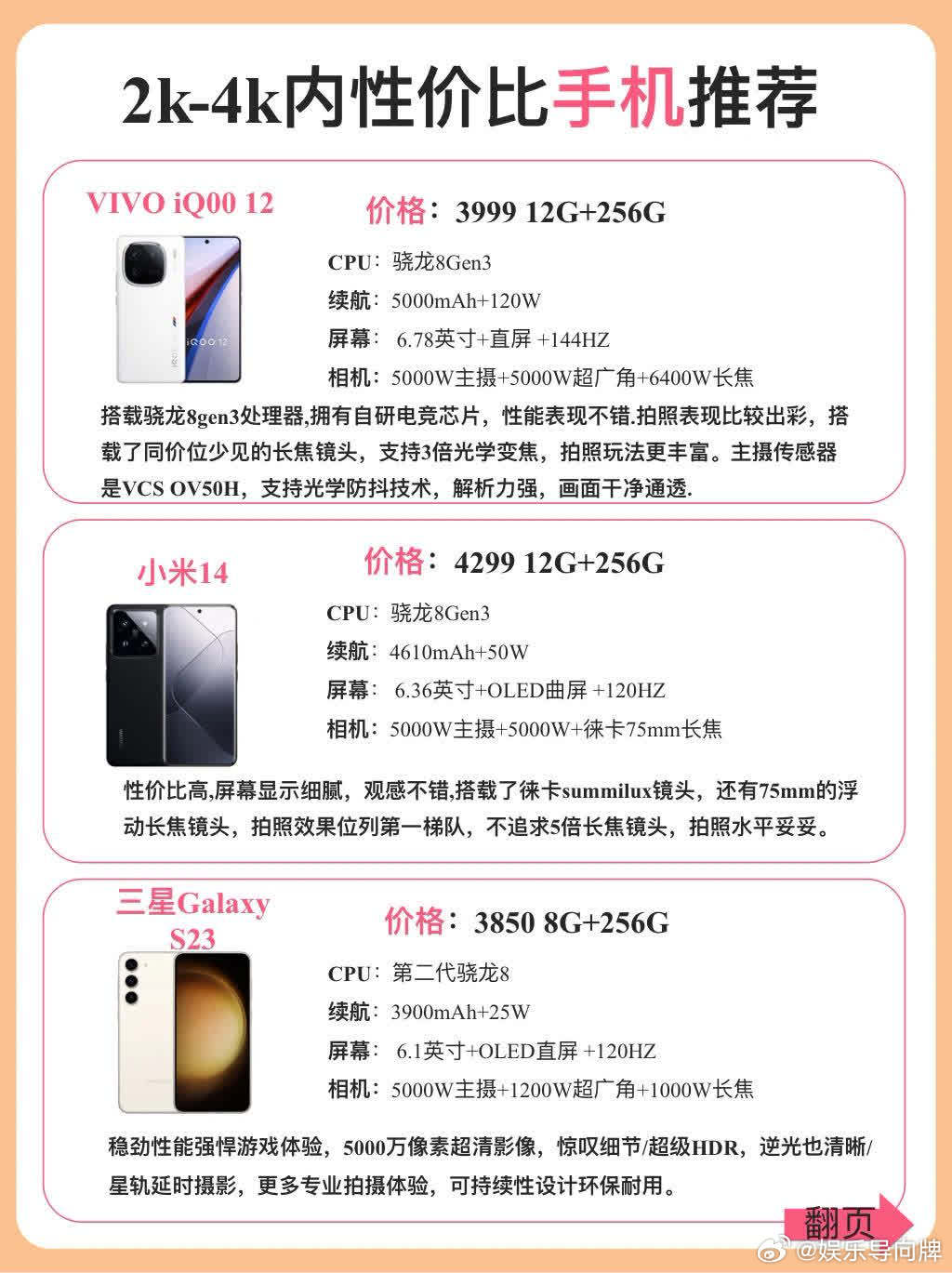 2024年最新伦理手机在钱,2024年最新伦理手机与金钱，一种观点的分析