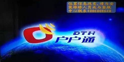 广电户户通最新消息,广电户户通最新消息，巷弄深处的惊喜——一家隐藏在小巷中的特色小店