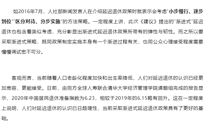 建筑装修装饰贰级 第384页