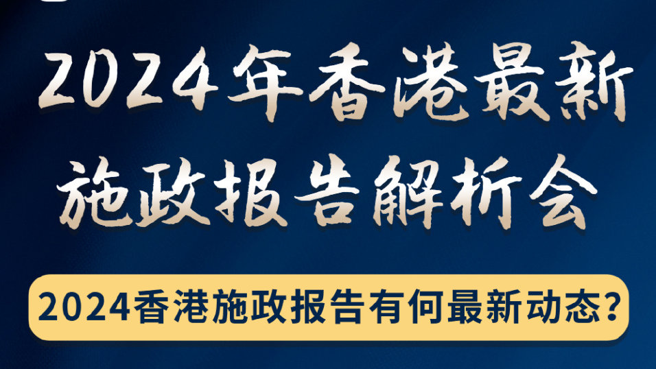 2024年香港内部资料最准,策略调整改进_XTN45.849硬核版