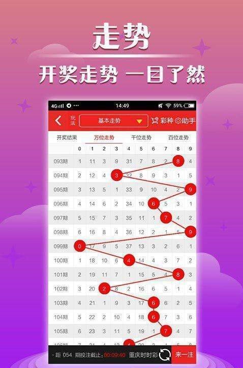 新澳门今晚开奖结果开奖直播,快速问题处理_EHS45.973珍贵版