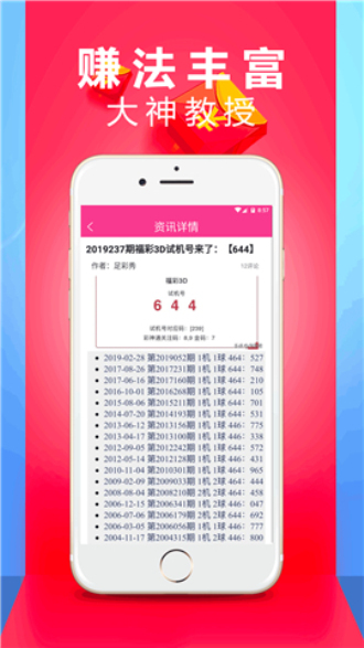 新澳门六开彩资料大全,矿业工程_SCA45.867旅行版