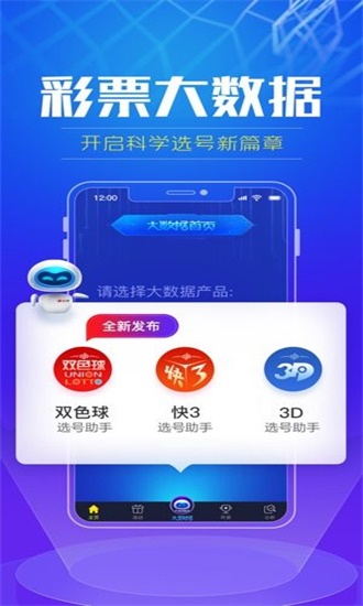 神算子一肖一码100%,科技成果解析_VUF45.974定制版