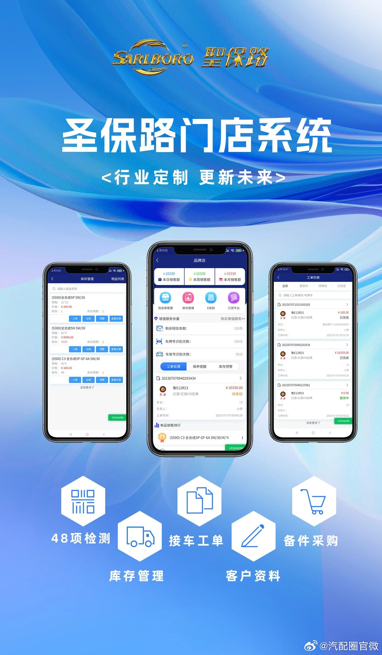 澳门特准一码,高效执行方案_ILD45.289设计师版