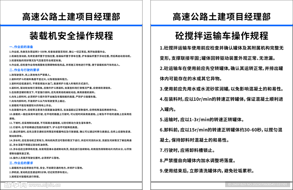 2023澳门资料大全免费54期,安全设计方案评估_GOG45.625明星版