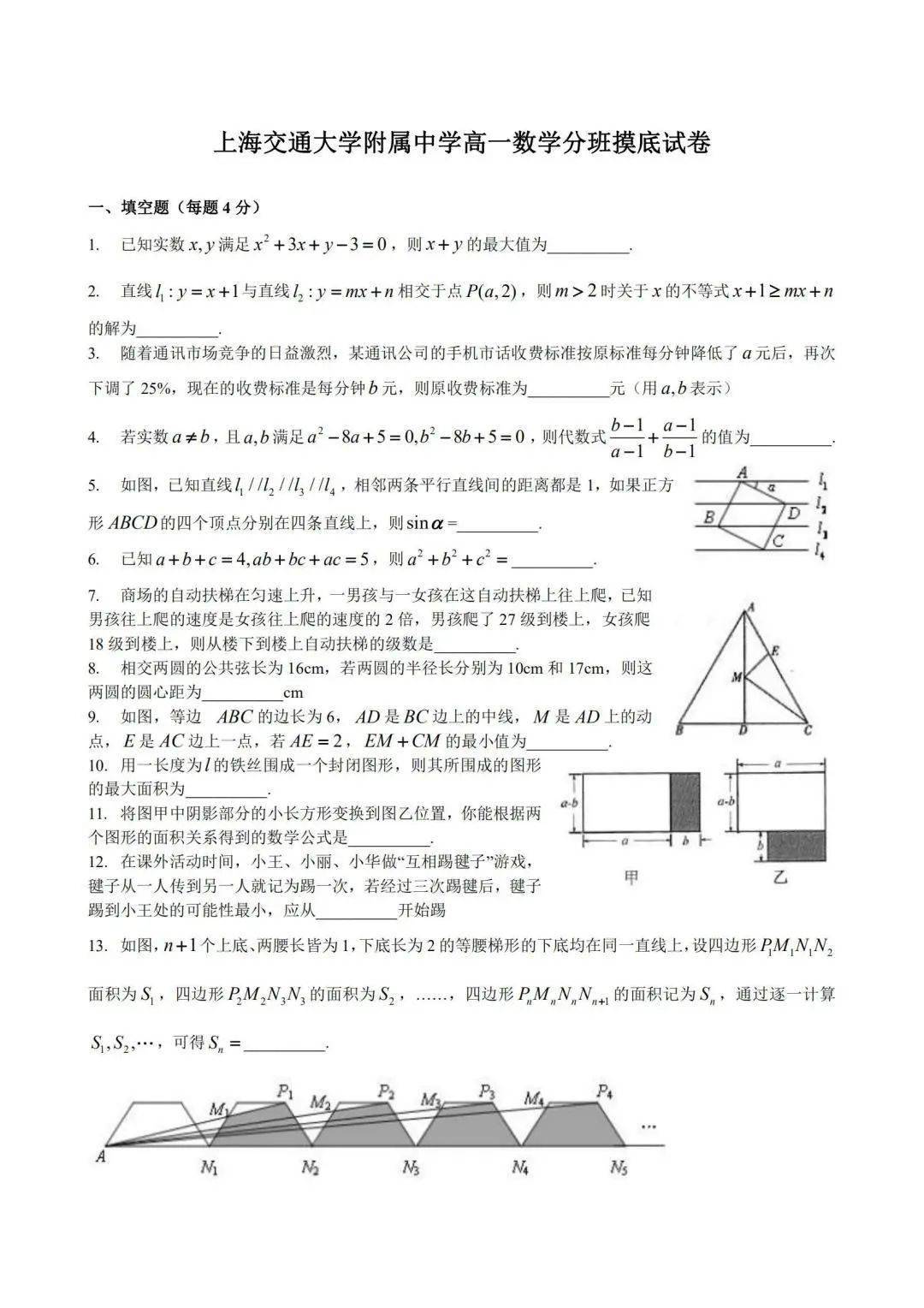 新澳门内部免费资料期期准,理论考证解析_ZRL45.884未来科技版
