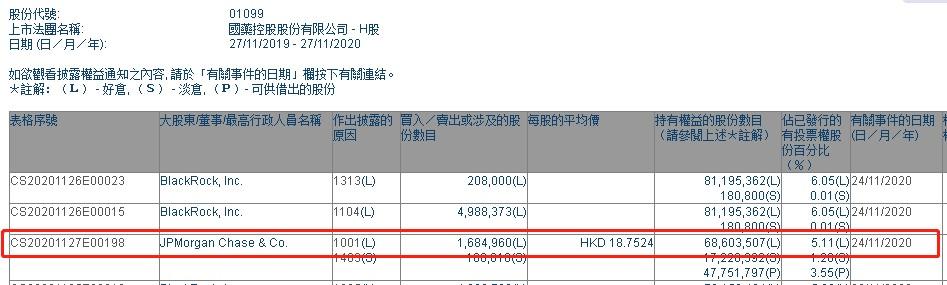 打开香港网站资料,解答配置方案_KMR45.627仿真版