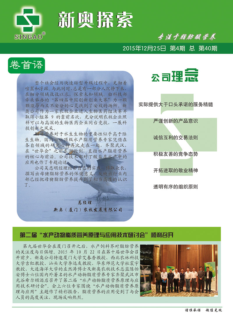 城市及道路照明叁级 第390页