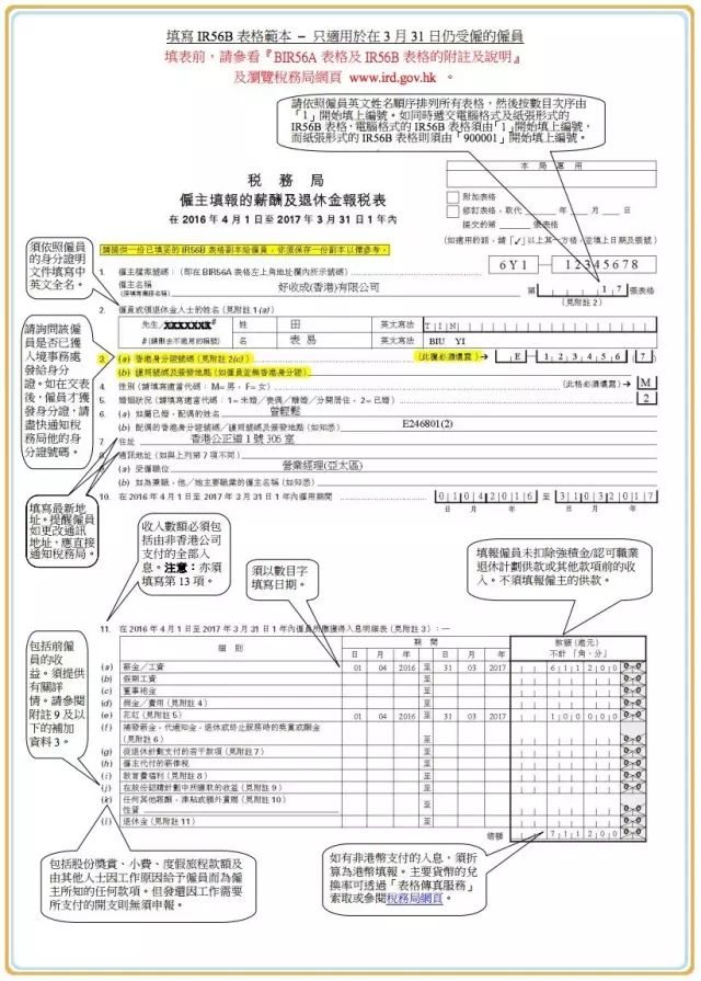 澳门传真一澳门,仿真方案实施_EWP45.155私人版