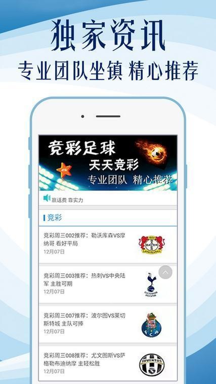新奥彩资料长期免费公开,可靠执行操作方式_ZXI45.526服务器版