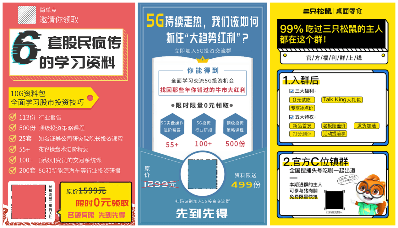 新奥彩资料免费提供网站,可靠执行操作方式_WJW45.123多维版