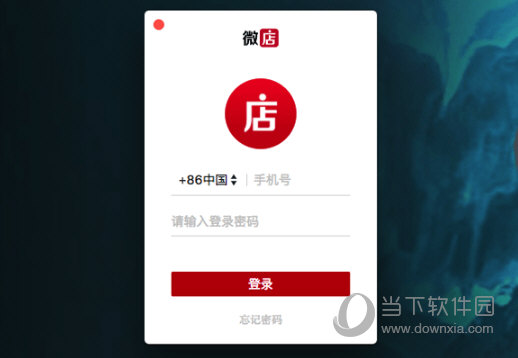 今晚澳门三肖三码开一码,精准数据评估_OWO45.789多媒体版