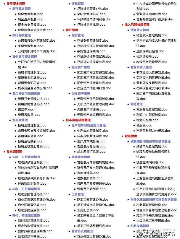 新奥门特免费资料大全,可依赖操作方案_PNG45.755融合版