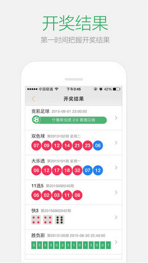 2024澳门资料精准大全,标准执行具体评价_WUX45.886轻奢版