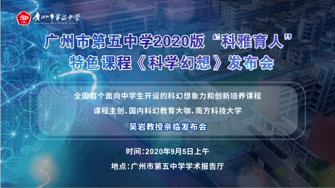 晚上澳门特马开什么,科学分析解释说明_LAG45.490终极版